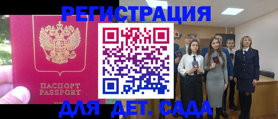 найти адрес прописки в Ворсме